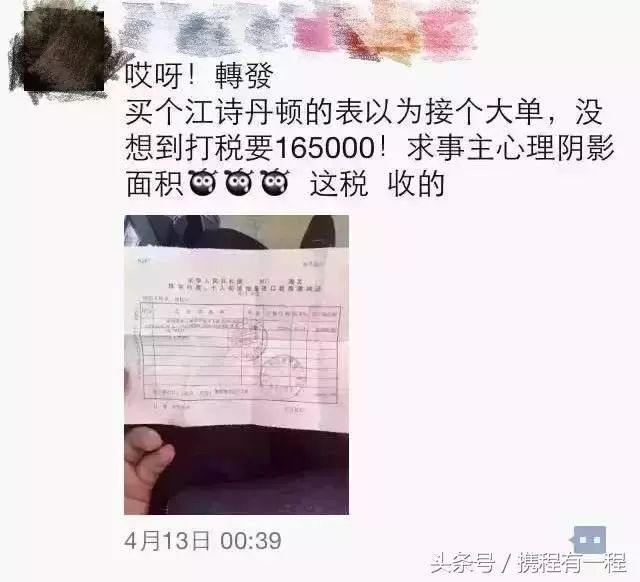 查处代购,海关查获代购化妆品案例