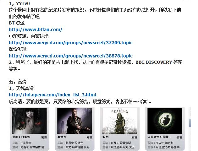 开车游玩堵车,开车旅游高速堵车