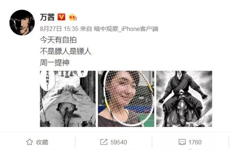 给中国带来影响的日本漫画,在日本引起轰动的中国漫画