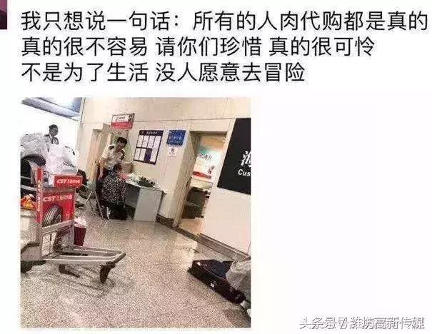 机场海关查获,广州白云机场免税店海关查获