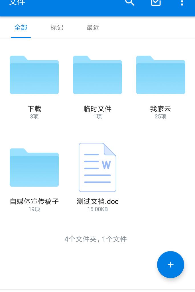 云l1pro深度评测,以小博大简单实用