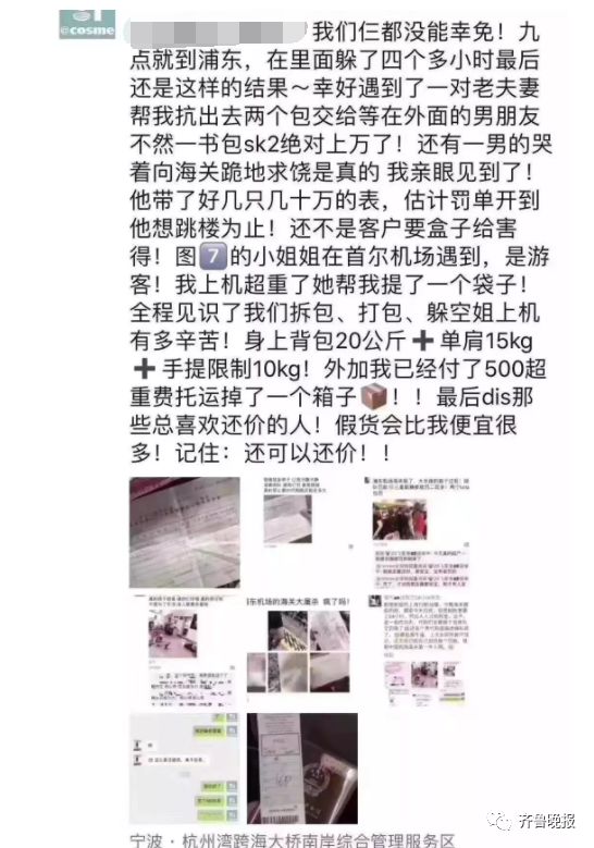 海关严查最新信息,海关严查最新通知