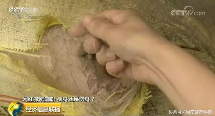 网红减肥咖啡真的有效吗,减肥咖啡致死率