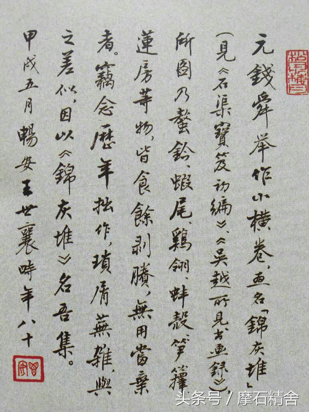 史上大玩家鬯安王世襄先生逸事之四：存爵先生笔下不一样的王世襄