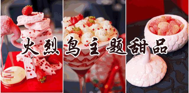 20道豪门蟹宴+梦幻火烈鸟甜品Show！大闸蟹畅吃只只爆膏！