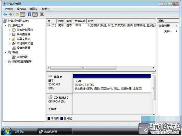 电脑c盘分区一般为多大最好,新买的电脑有三个盘怎么重新分盘
