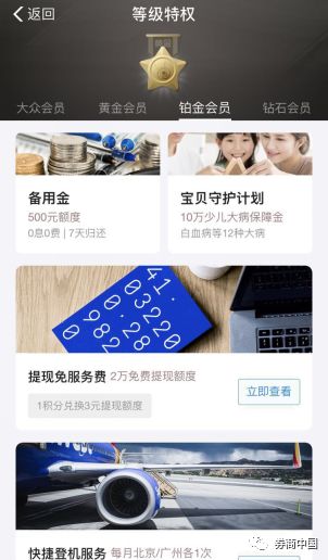 今天你折扣、免单、立减、退税了吗？十一出境游快被支付巨头们“宠坏了”！