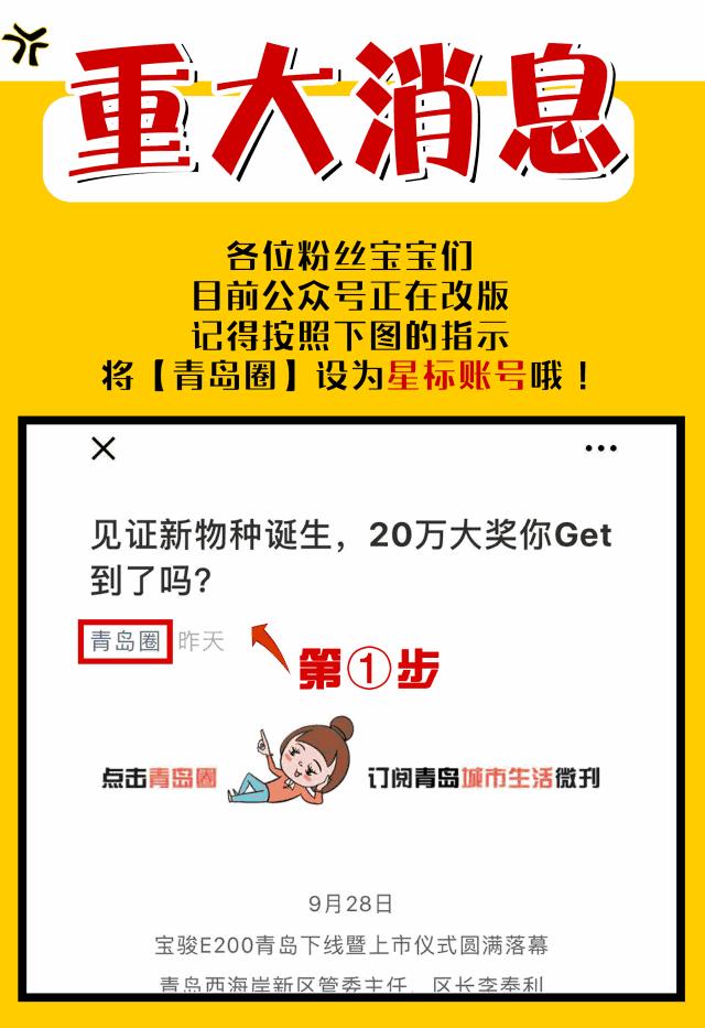 青岛401医院挂号,401医院原貌