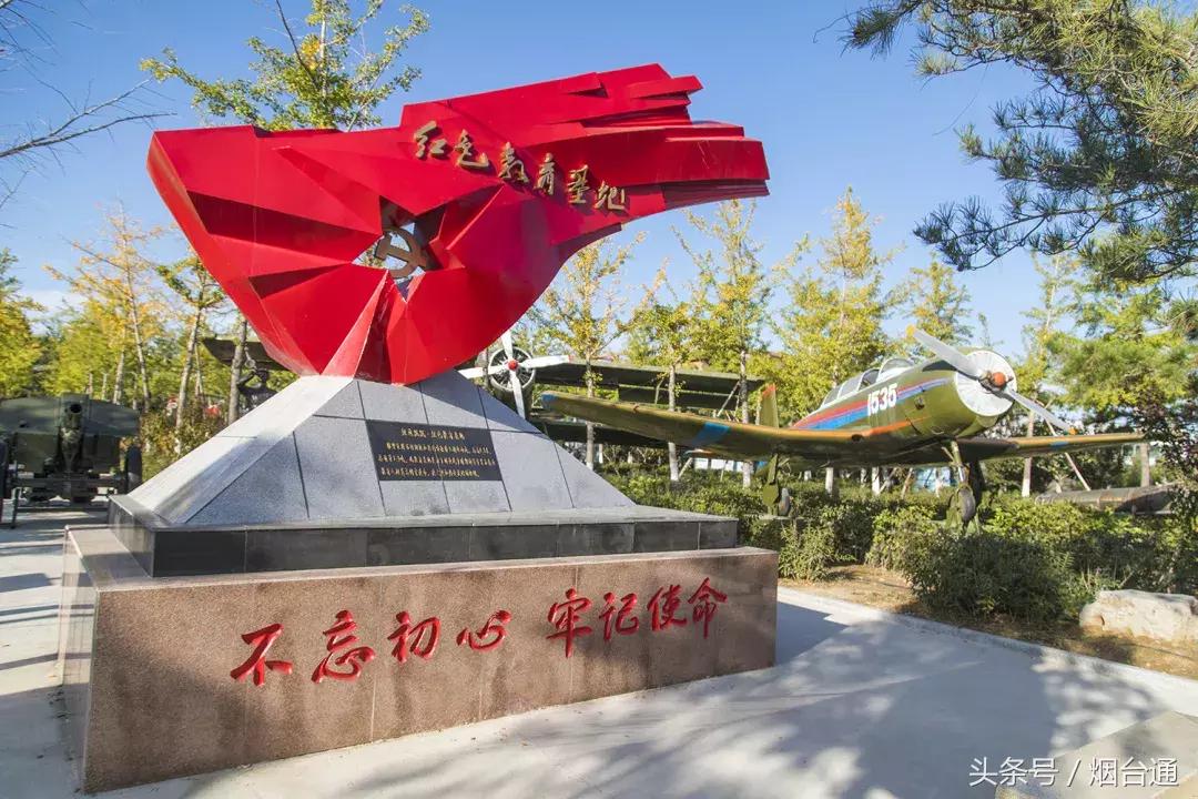 烟台十一景区免费游玩,十一假期旅游推荐烟台游乐场