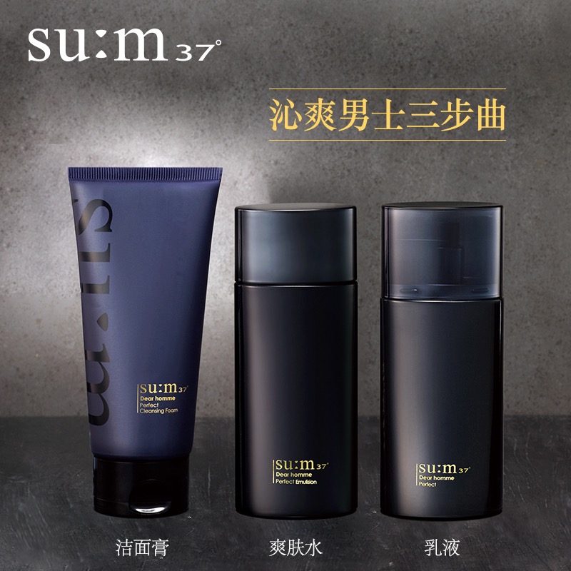 男士护肤套装哪款好用又实惠,男同胞看过来完整版