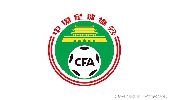 国足新一期集训名单惹争议,国足最新集训消息