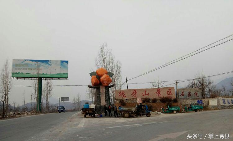 狼牙山一日游攻略,天津狼牙山一日游