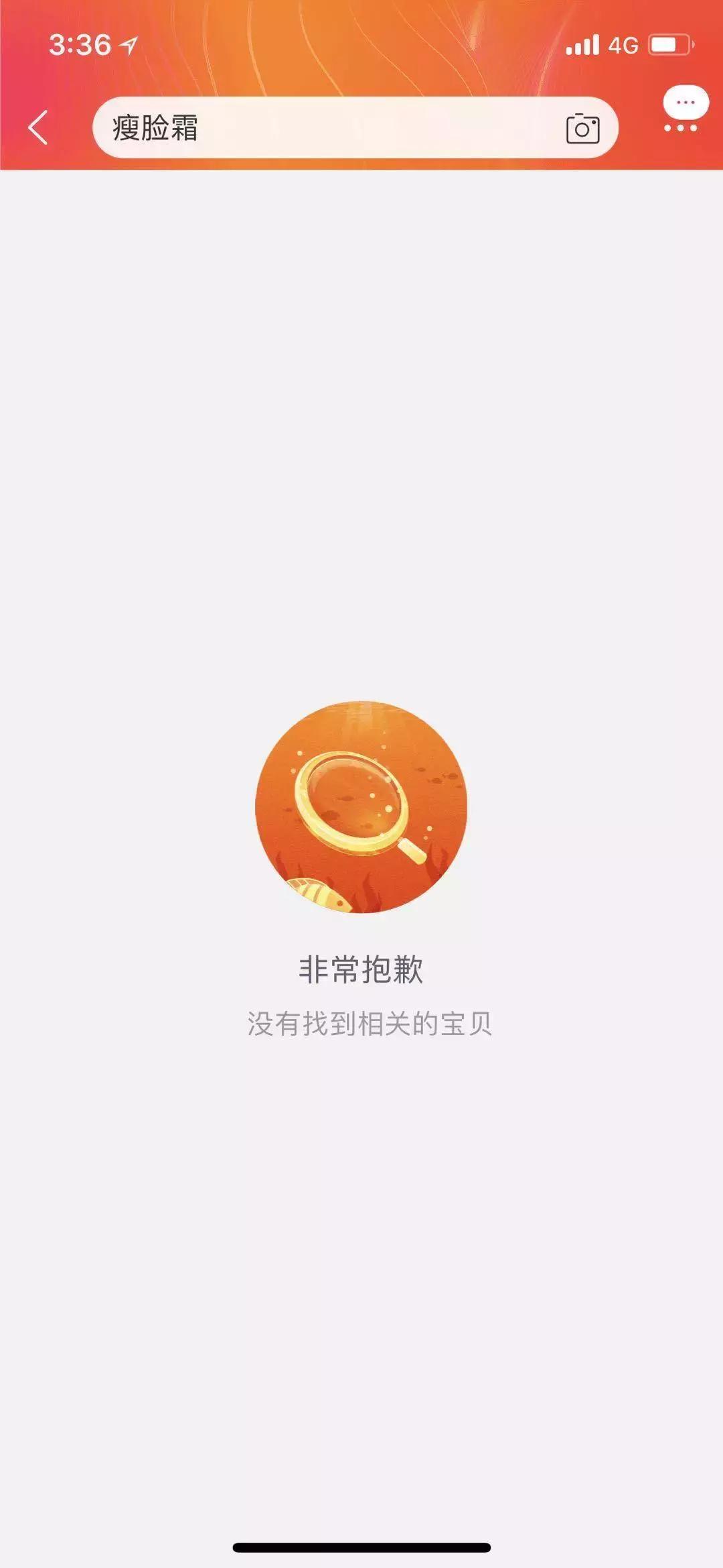 有效果的瘦脸霜,瘦身霜瘦脸