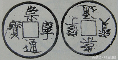 开元通宝合背钱有没有收藏价值,开元通宝合背钱价格表