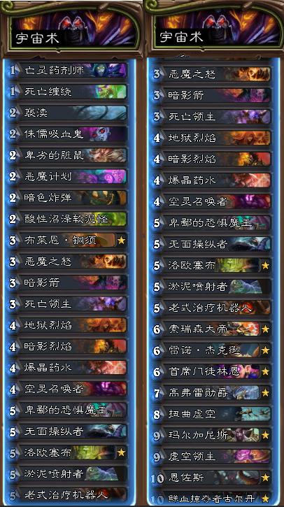 炉石传说新手送多少奥术宝珠,炉石传说新手免费领卡组