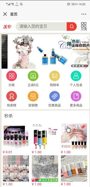 微信公众号怎么开通支付渠道,微信公众号如何开通零钱支付