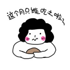 美人计所有单品,美人计好产品分享