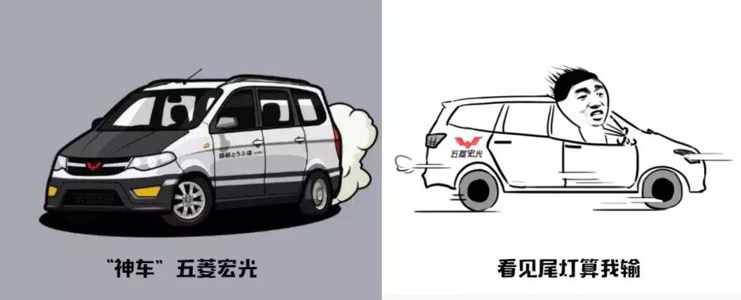 五菱宏光再出新款神车,五菱宏光s神车漂移