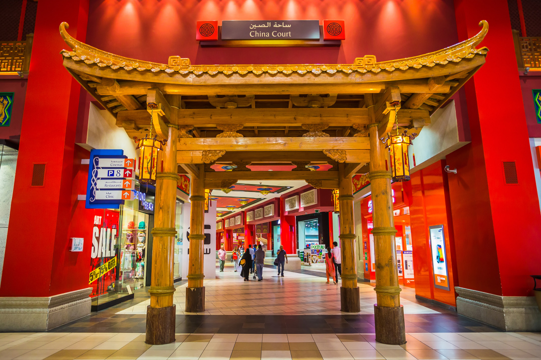 迪拜的奢侈之城,迪拜土豪城简介