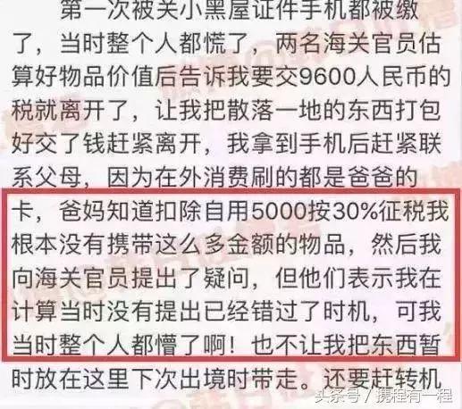 机场海关查扣十三万货物,机场海关查获快件