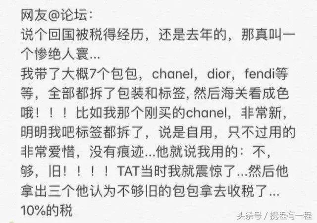 机场海关严查代购吗,机场海关查获走私物品