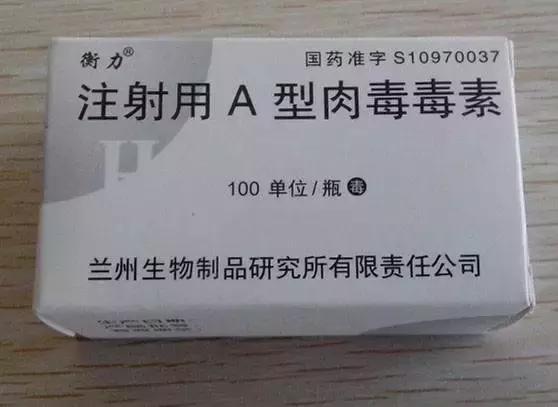 瘦脸针与溶脂针哪个更安全,瘦脸针安全吗脸大适合打瘦脸针吗