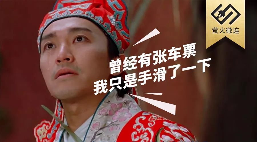 小程序怎么帮人抢票,抢票是app好还是小程序好