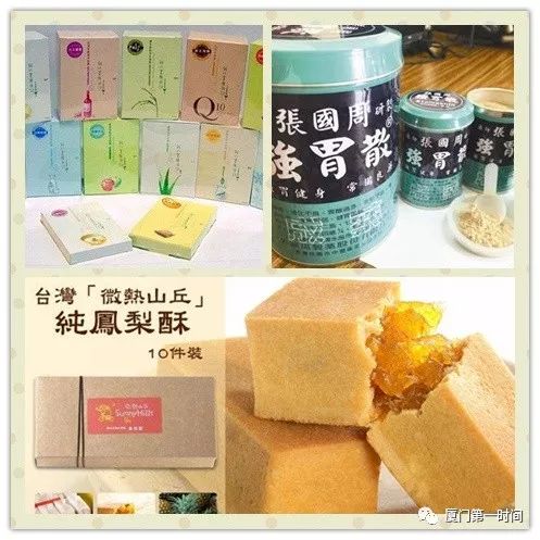 台湾人在大陆买东西有多方便,台湾人会买大陆的哪些商品