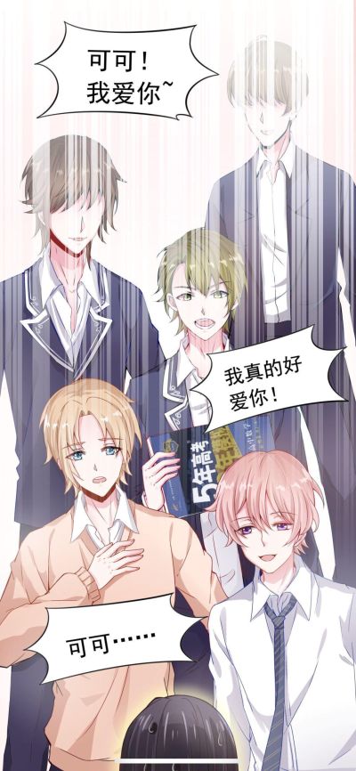 看完后想谈恋爱的漫画推荐,看了这些漫画让你想谈恋爱