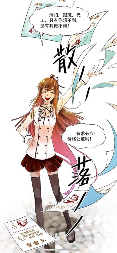 看完后想谈恋爱的漫画推荐,看了这些漫画让你想谈恋爱