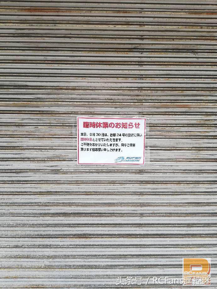 遥控模型推荐,遥控模型博主