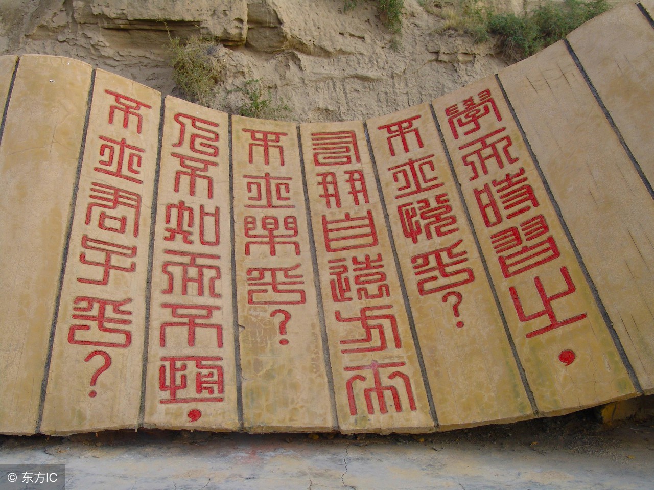 绳锯木断，水滴石穿：250条国学经典名言智慧指点人生