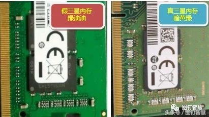 三星内存条原厂和零售的区别,怎么分辨三星内存条的真假