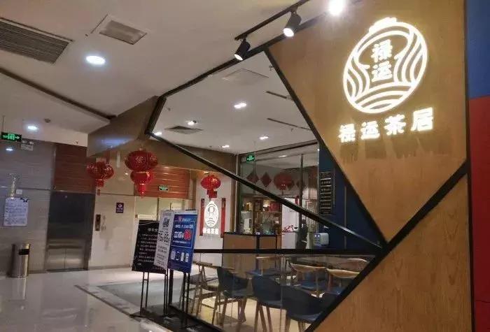 广州南沙东涌镇喝早茶的好地方,广州喝早茶比较正宗的地方还便宜