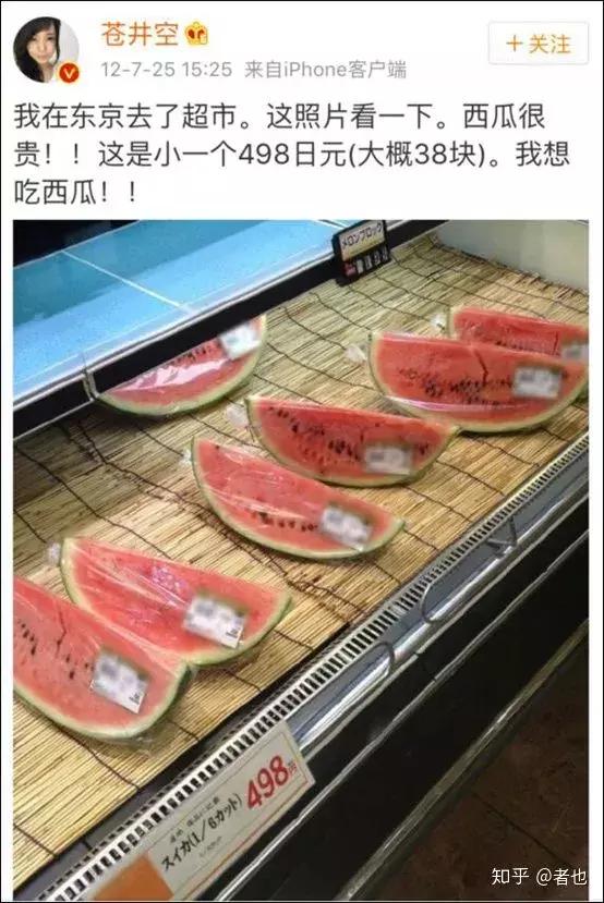 为什么叫做吃瓜群众,为什么要当个吃瓜群众