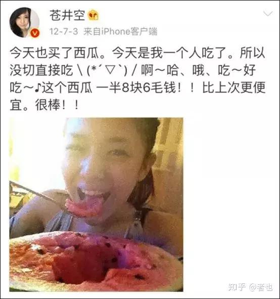 为什么我们喜欢当吃瓜群众,什么是所谓的吃瓜群众