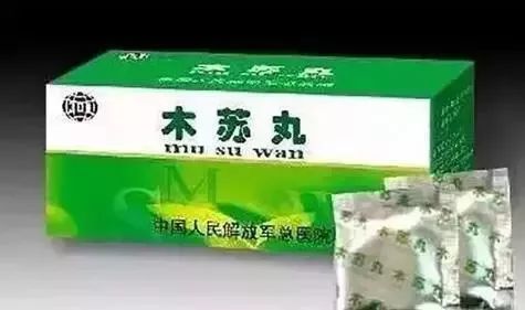 你不知道的北京各大医院自制药,天津各大医院明星药