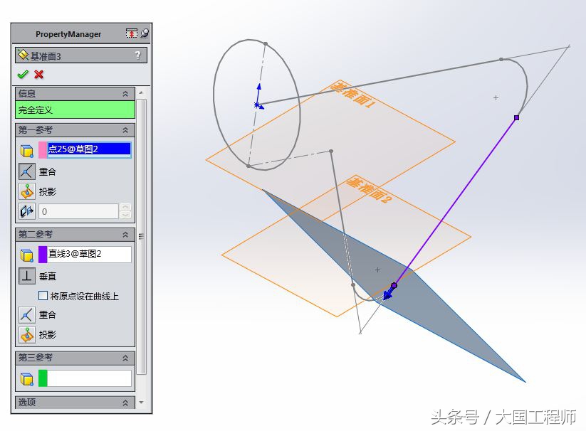 solidworks缝合曲面无法加厚原因,solidworks放样曲面无法缝合