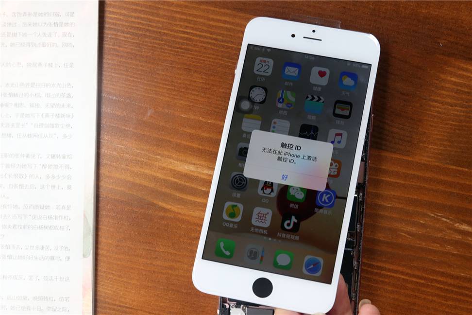 鑻规灉6splus鐖嗗睆,鑻规灉6sp纰庡睆娴嬭瘯