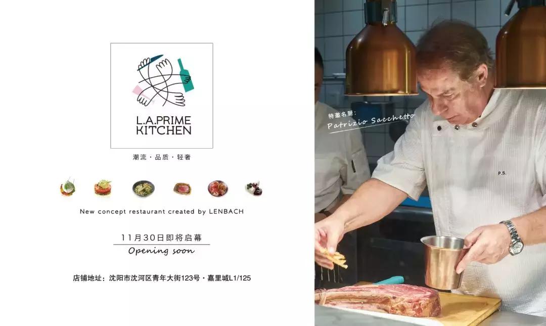 盘点沈阳近两年开业的商场,沈阳2018开业商场