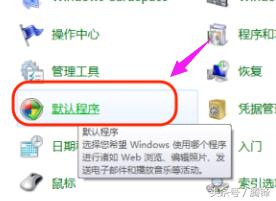 如何设置电脑默认浏览器win7,电脑浏览器设置怎么恢复默认