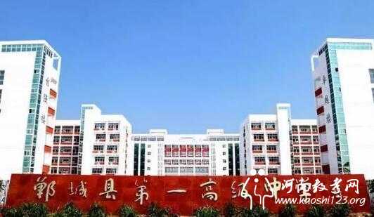 22年郸城一高的真实情况,精英中学对比郸城一高