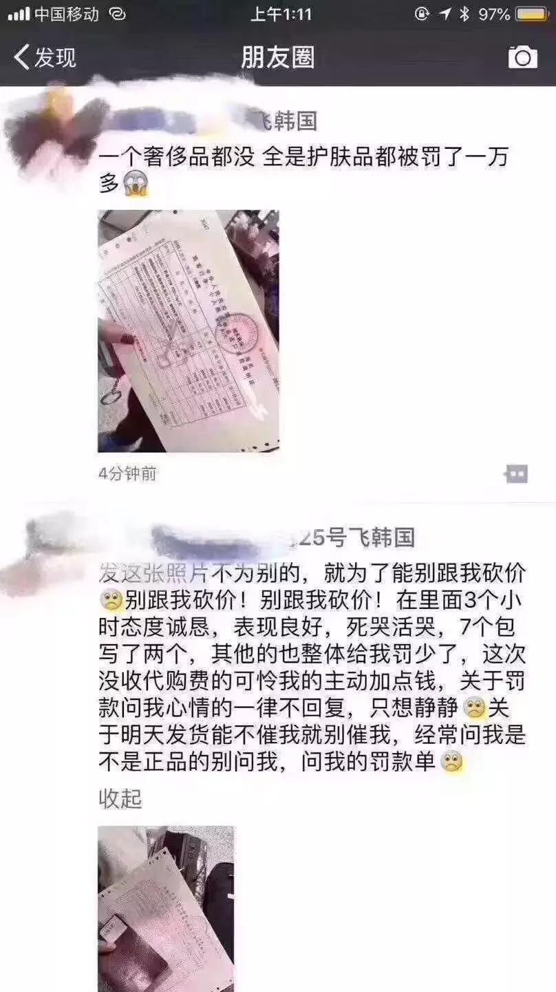 机场突击检查视频,机场严查代购吗