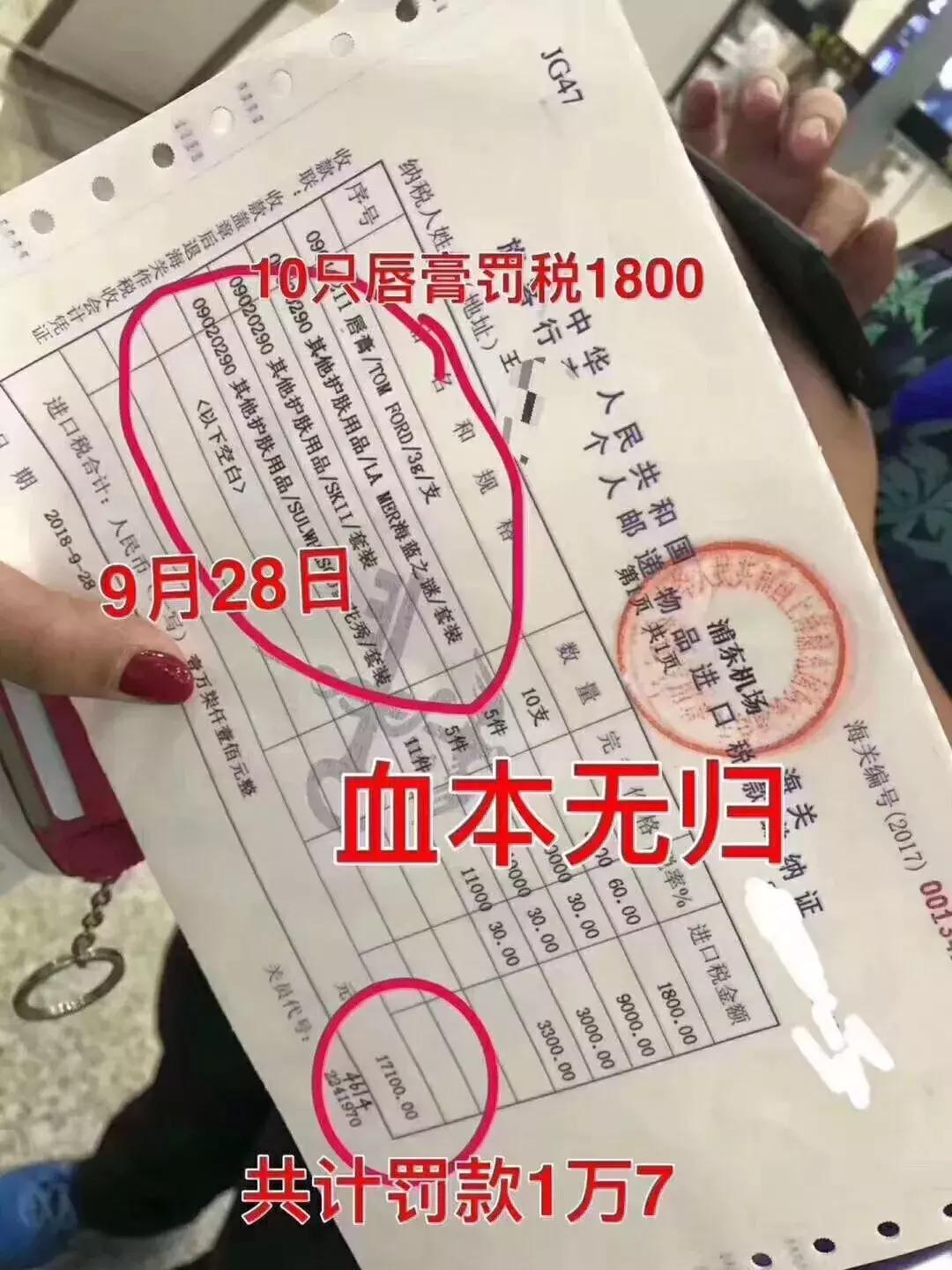 机场严查代购吗,机场突击大检查