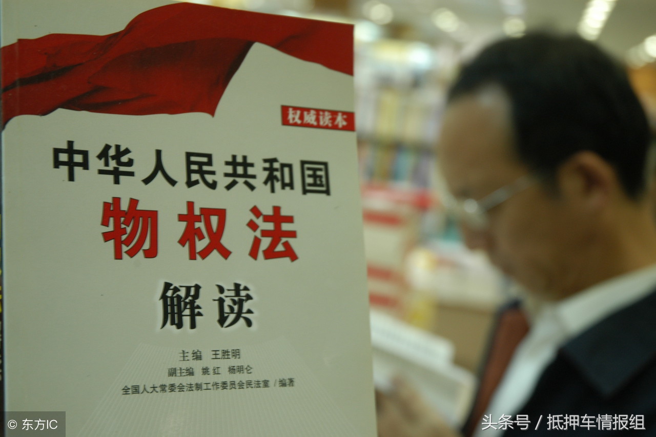 债权转让车过户需要具备哪些条件,强制执行申请车辆过户怎么做