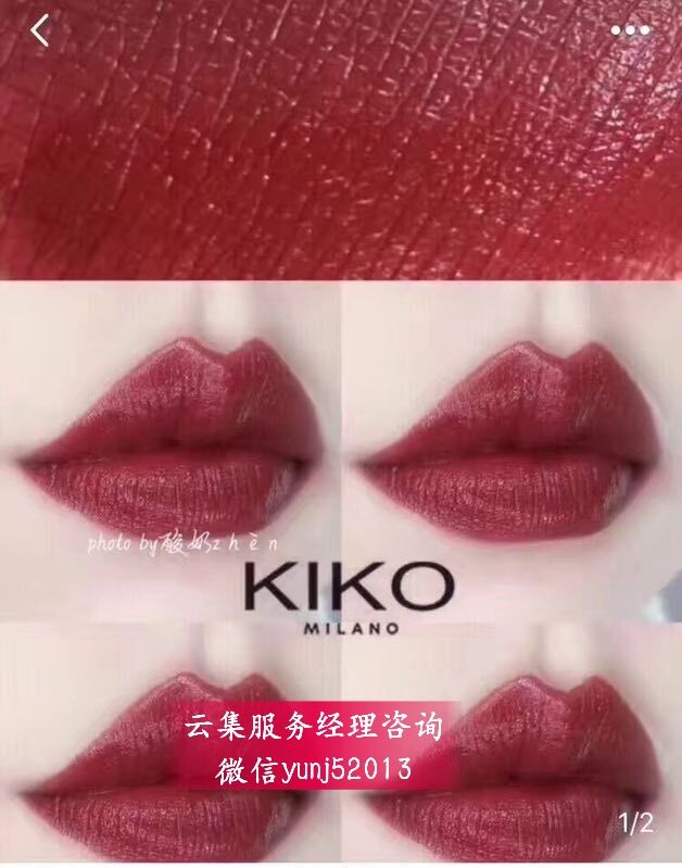 kiko小黑管口红试色推荐,kiko小黑管口红