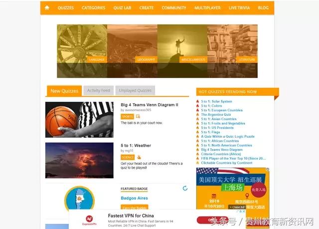 免费学习英语网站推荐,免费的在线英语学习资源推荐