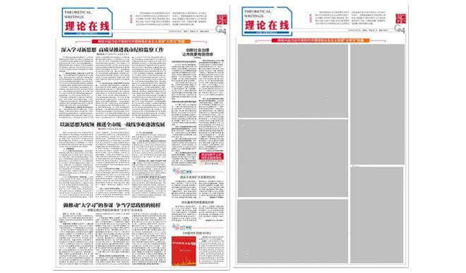 网格信息系统操作知识,网格系统排版技巧