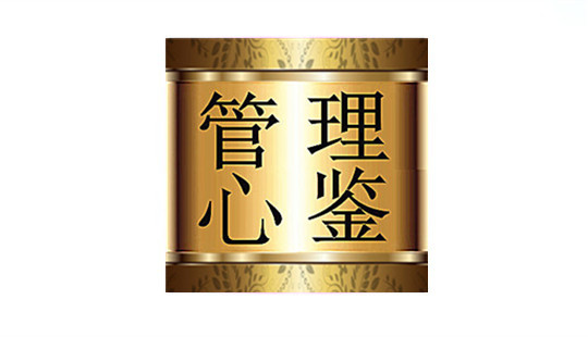 当感到工作干到累的时候怎么办,当觉得自己活得累怎么办