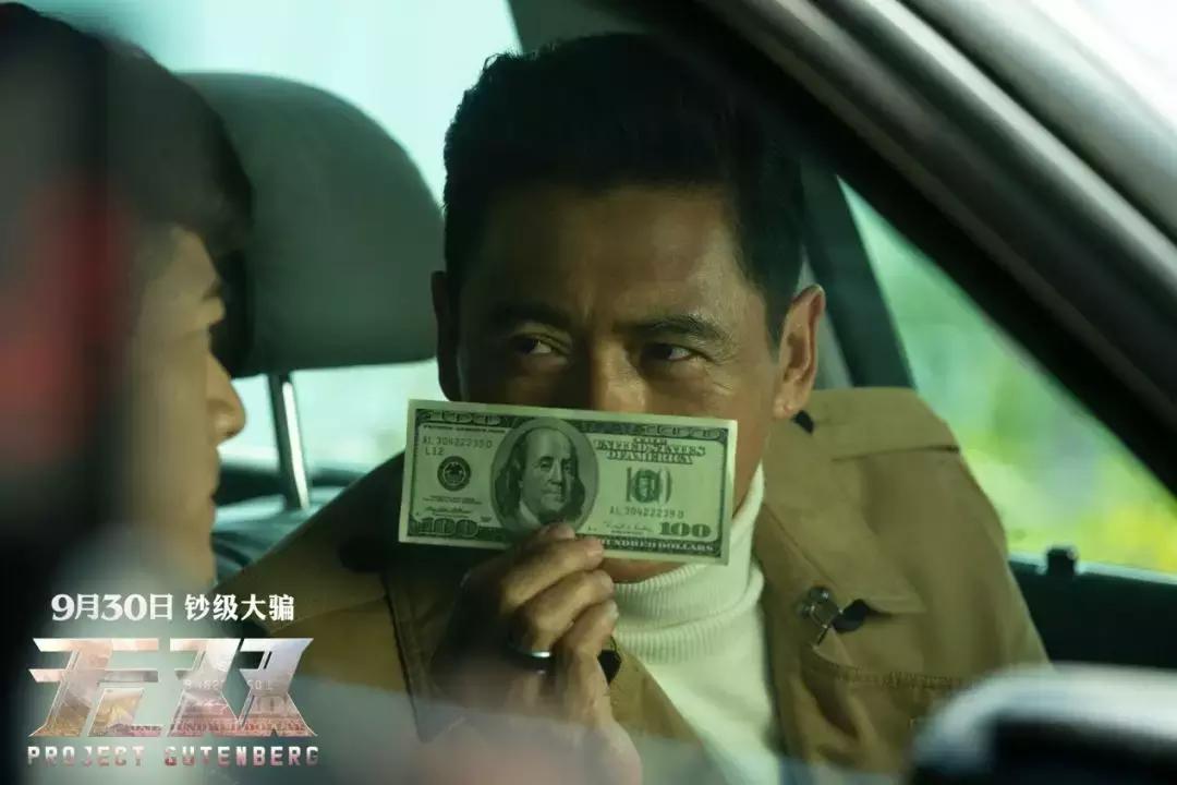 无双中周润发风衣,无双发哥剧情解读